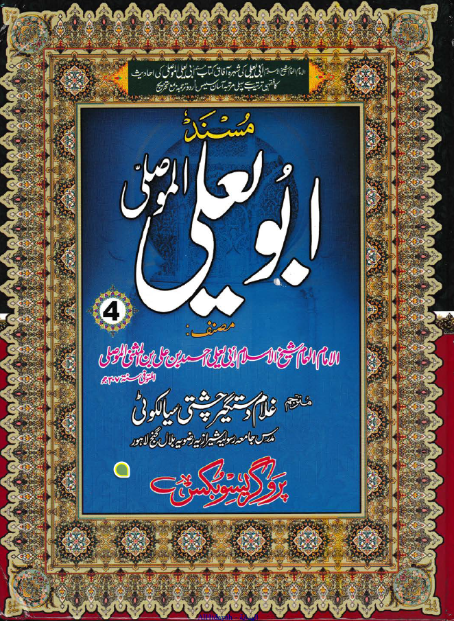 Book Cover